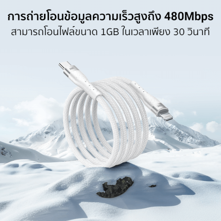 สายชาร์จเร็วแบบแม่เหล็ก ZTEC รุ่น ZL331 USB-C to Lightning  60W ยาว 1 เมตร สีขาว (รองรับเทคโนโลยี PD)_8